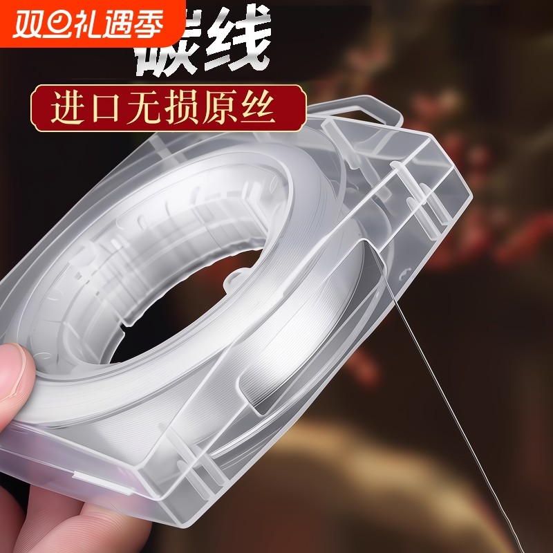 120米鱼线碳线进口钓鱼线主线正品碳素路亚专用前导线子线碳氟2号