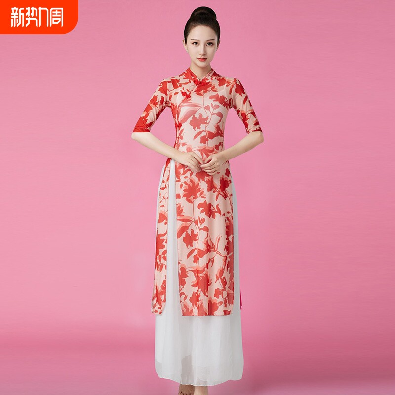 古典舞中国民族风长款走秀广场舞蹈服旗袍长裙修身表演出服女纱衣