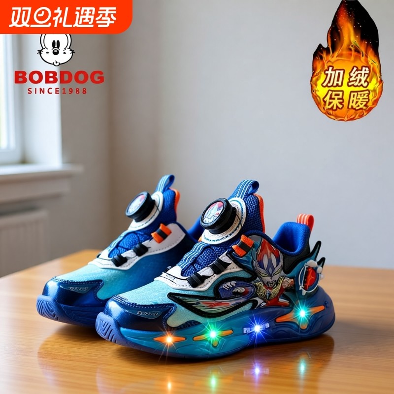 巴布豆真皮奥特男童曼鞋加绒保暖新款冬季儿童发光亮灯运动老爹鞋