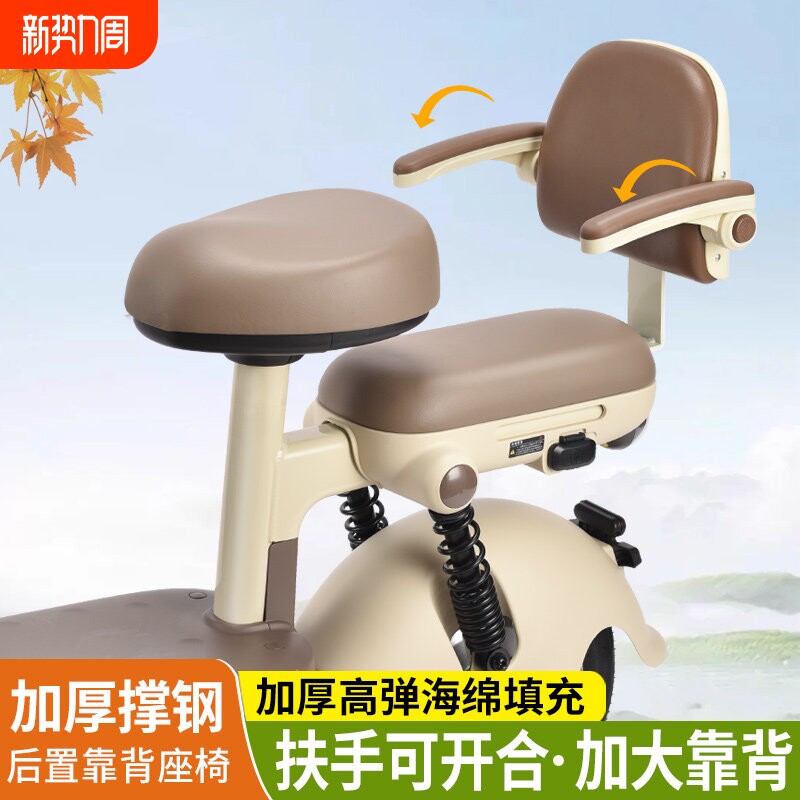 新款电动车儿童座椅后置电瓶车宝宝大靠背安全扶手护栏可折叠后座