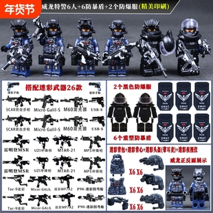 兼容乐高积木三角洲威龙人仔模型特警拼装军事特种兵士兵儿童玩具