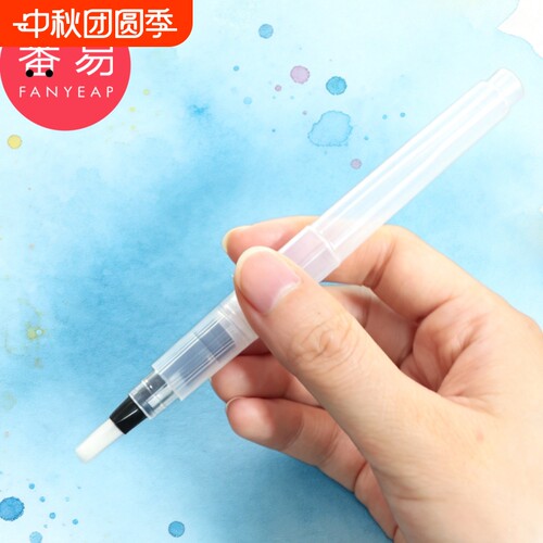 自来水笔B1pn700-固体水彩颜料笔手绘软头储水画笔学生美术毛笔