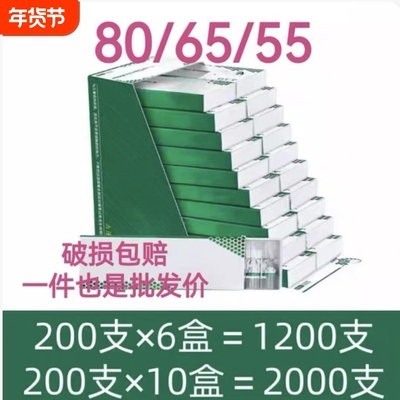 80/65/55mm烟卷嘴过滤嘴焦油空心