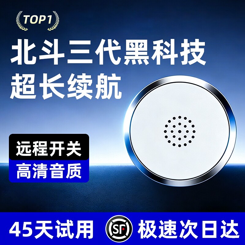 北斗gps定位器超长待机汽车跟踪仪器电动车载追踪实时车辆防盗器j