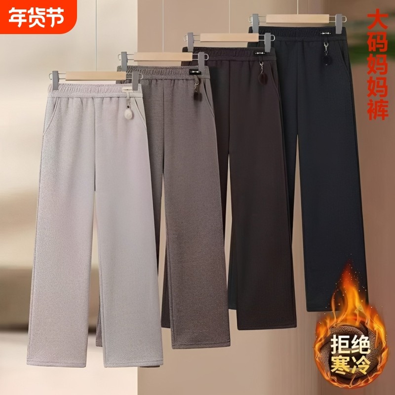 妈妈秋冬季宽松长裤中老年加厚大码松紧高腰裤奶奶纯色百搭休闲裤