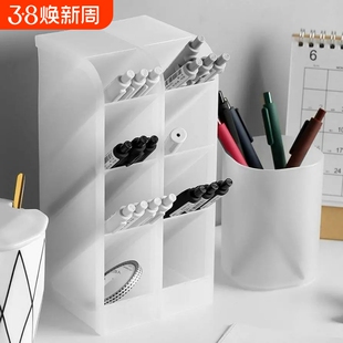 透明斜插式笔筒收纳盒笔笔办公室桌面笔架展示架马克笔学生大容量文具超大亚克力儿童女孩男孩小物件化妆多层