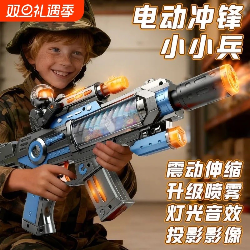 儿童电动玩具枪声玩具枪震动伸缩喷雾声光音乐仿真宝宝男孩冲锋枪