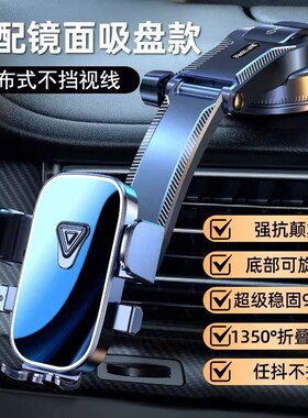 车载手机支架汽车用吸盘式多功能