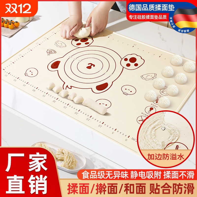 硅胶揉面垫不粘面|超4000次加购