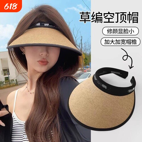 空顶帽子女夏防紫外线遮阳帽大帽檐防晒吹不翻太阳帽折叠黑胶黑色
