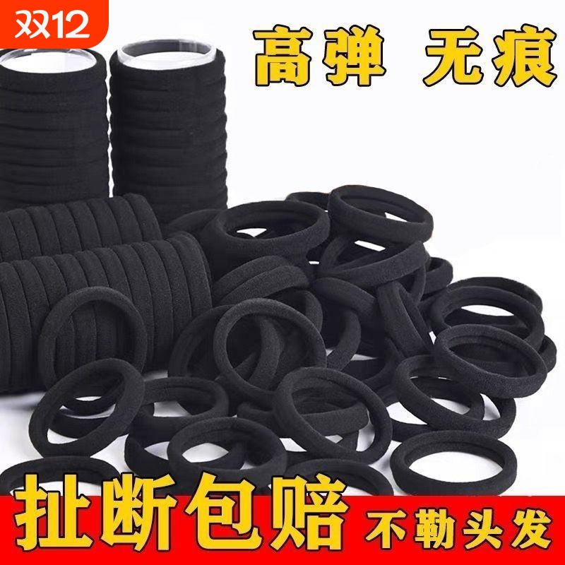 头绳新款橡皮筋女扎头绑头发绳高弹力耐用皮套高马尾黑色发圈不勒