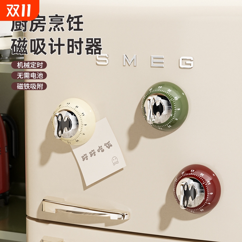 机械计时器厨房磁吸做饭定时提醒器儿童可视化时间管理倒计时闹钟