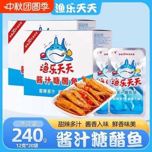 渔乐酱汁糖醋鱼儿时美味开袋即食
