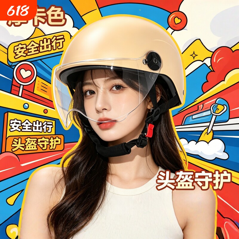 新款电动车头盔男女夏季电瓶车四季安全帽通用防晒透气摩托车半盔