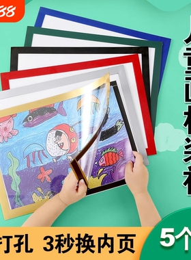 儿童画框挂墙磁吸相框外框a3a4展示框墙贴奖状框免打孔上墙边框