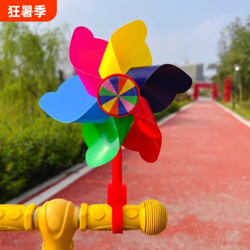 七彩旋转儿童风车|超1.1万次加购