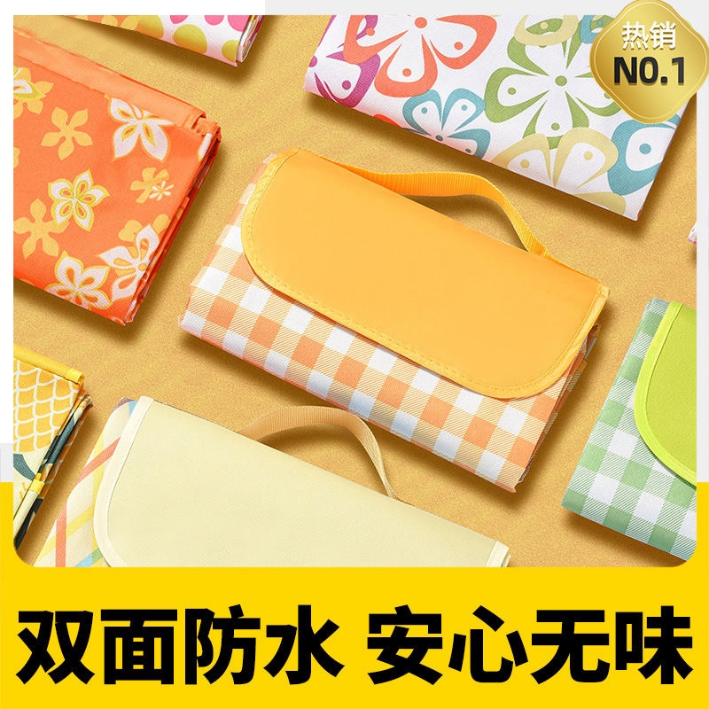 野餐垫垫子户外便携防水沙滩垫露营野炊地垫草坪野餐布防潮垫神器