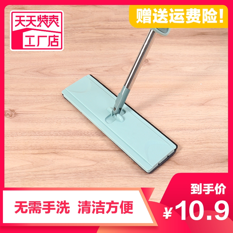 网红免手洗拖把桶懒人拖家用大号干湿两用平板拖地一拖净地板推棉
