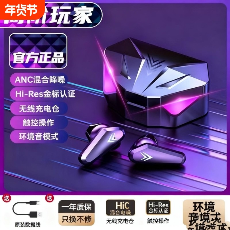 蓝牙耳机电竞高颜值2025新款双耳跑步运动骑车超清音质超长待机,影音电器,蓝牙耳机,淘宝优惠券,粉丝福利购,淘宝优惠卷