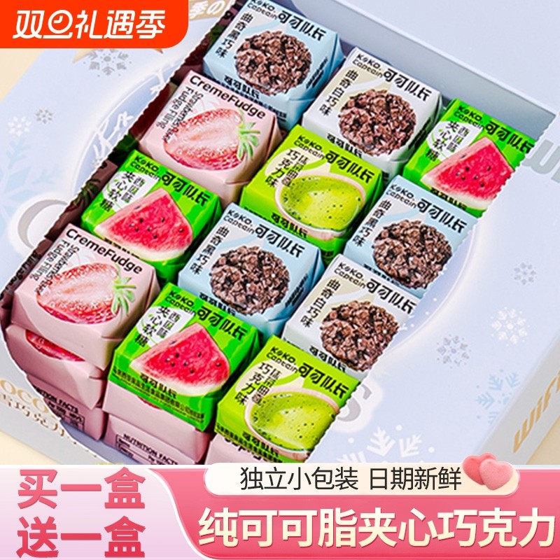 夹心巧克力纯可可脂曲奇抹茶味士雪吻力休闲零食圣诞节架小包装