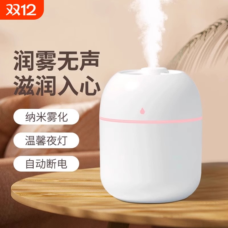 空气小型加湿器办公室桌面2025新款usb便携式家用卧室学生宿舍静音迷你简易孕妇婴儿车载香薰精油喷雾高颜值