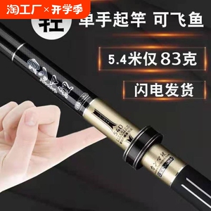 开沃精工鱼竿官方旗舰店新款高碳逆丝伽玛鲤鱼竿十大品牌19调钓鱼