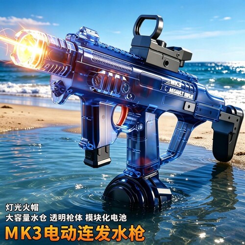 火光电动水枪连发玩具火舞MK3爆闪联动脉冲水枪男女孩生日礼物