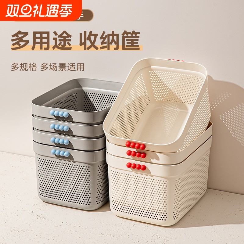 零食杂物收纳筐玩具整理筐家用塑料储物盒橱柜置物箱桌面置物篮子