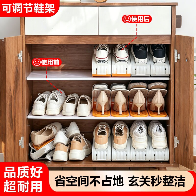 鞋子收纳神器鞋托架鞋架双层鞋柜省空间鞋架子分层鞋托可调节客厅