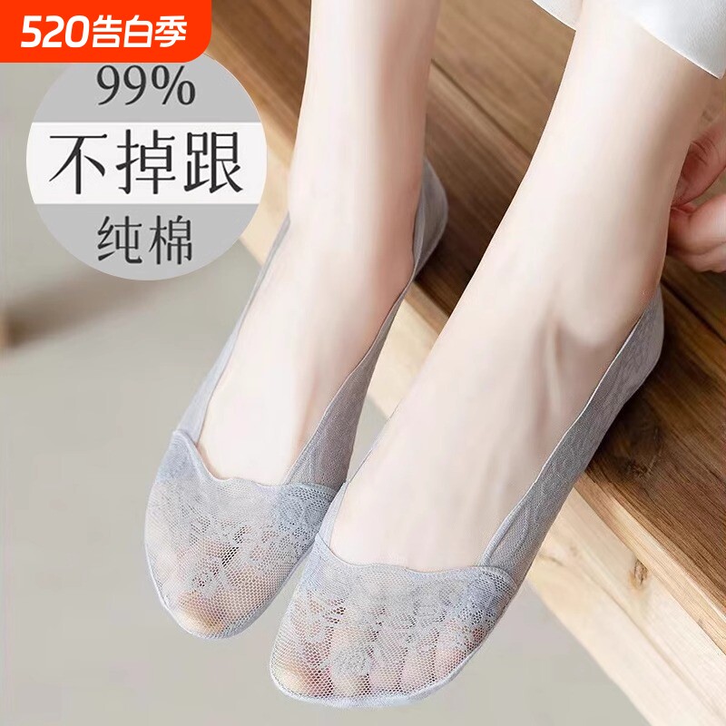 船袜女纯棉防滑不掉跟蕾丝浅口袜套高跟鞋袜子隐形袜下滑抗菌吸汗
