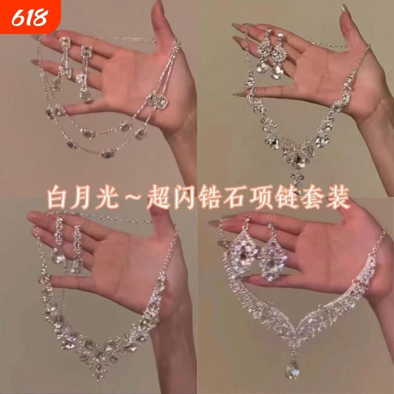 满钻水滴锆石流苏项链女夸张轻奢小众设计锁骨链礼服配饰银色闪钻