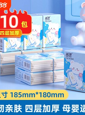 蓝漂手帕纸随身小白熊卡通小包迷你便携式可湿卫生纸餐巾纸批发纸
