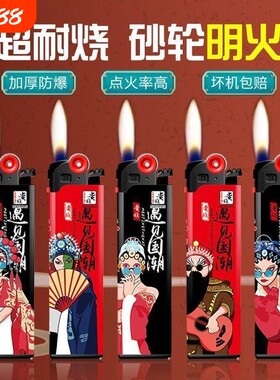 打火机诺曼贵族砂轮明火充气创意个性火机家用便利店批发点火防爆