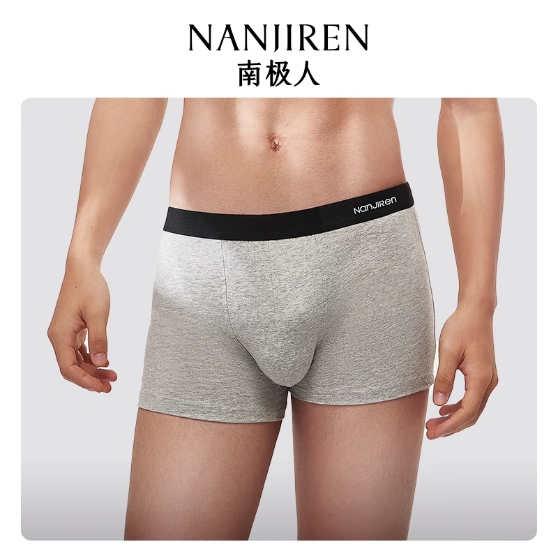 纯棉男士四角裤|337人收藏