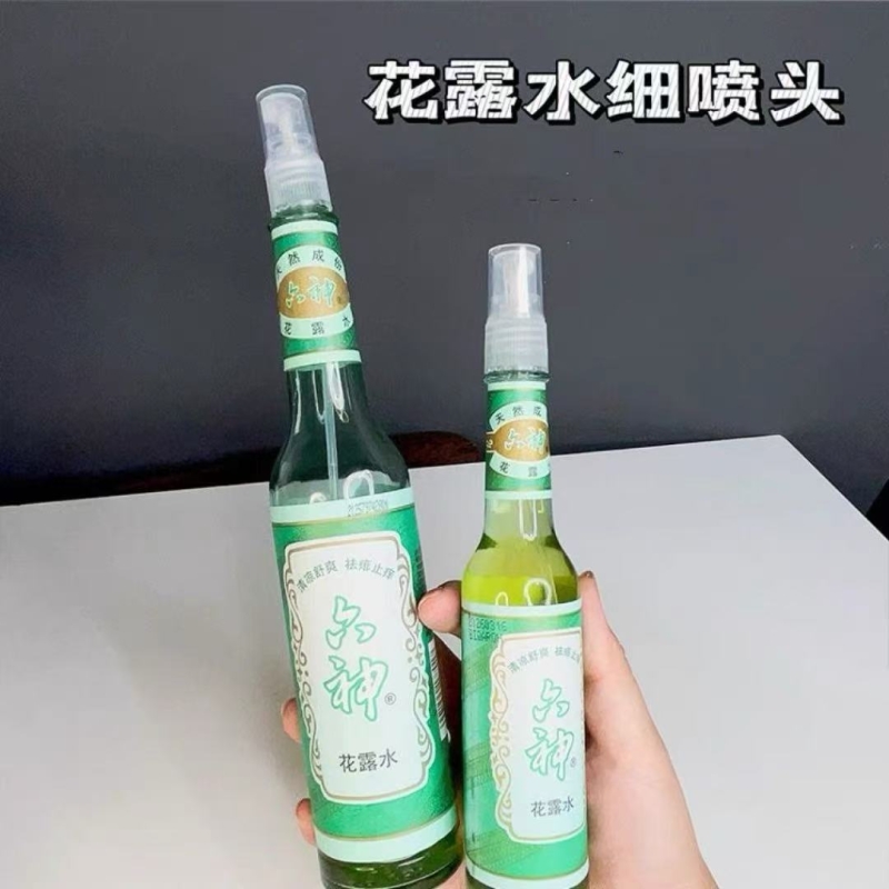 适配花露水喷头细雾用喷雾头玻璃瓶195ml95m驱蚊花露水头按压式