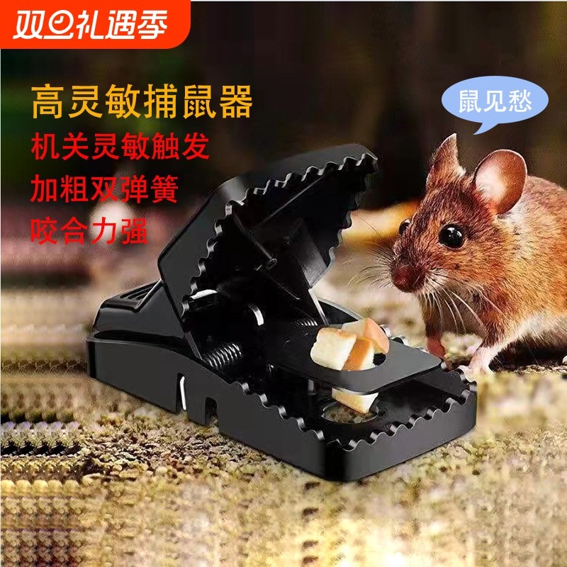大老鼠夹强力捉夹抓老鼠笼子捕鼠神器高贴家用效灭鼠粘鼠板一窝端