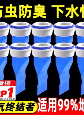 地漏防臭器下水道器卫生间反味防返臭神器硅胶垫防虫内芯下水管