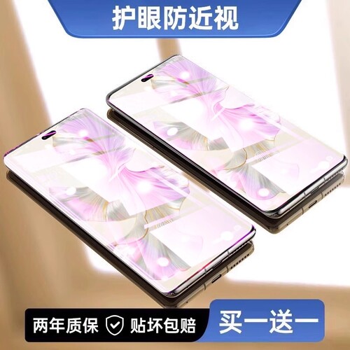 适用荣耀500/400pro钢化膜magic8/7/6手机膜x50/300/200/90华为100pro/80/70新款magic5/4x60v40曲屏曲面全屏