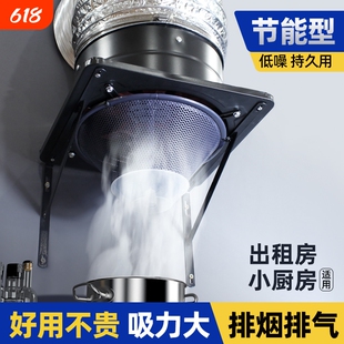 排风扇换气扇厨房排烟农村吸油烟机家用商用工业大吸力出租房烧烤