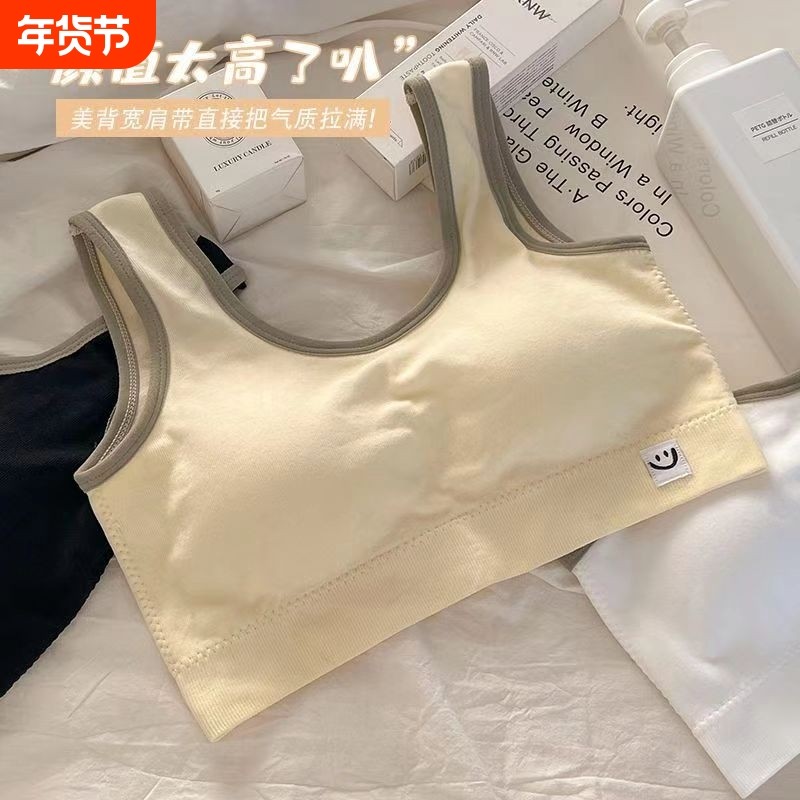 少女内衣发育期中学生运动薄棉质小背心新款文胸夏固定背心式聚拢