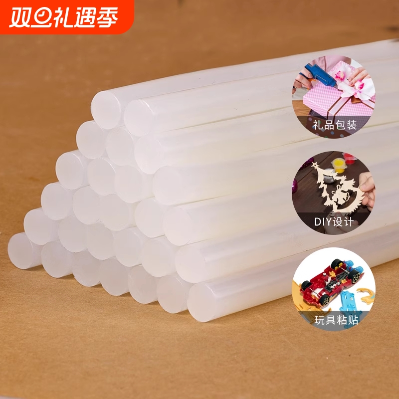 热熔胶棒修复高粘度7/11mm高透明高粘性汽车凹陷儿童手工耐高温热