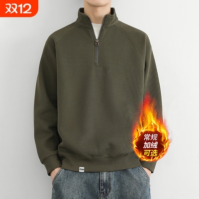 男士卫衣毛衣加绒秋冬季针织衫