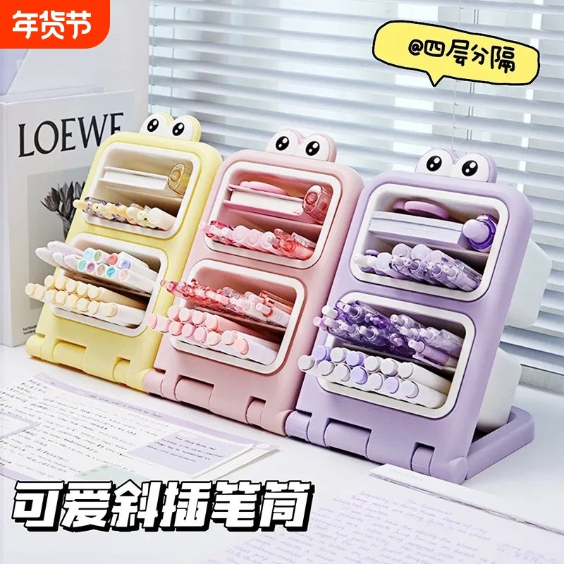 斜插笔筒文具收纳盒大容量儿童马克笔书桌学生办公室桌面置物架,文具电教/文化用品/商务用品,笔筒,淘宝优惠券,粉丝福利购,淘宝优惠卷