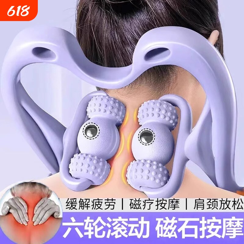 颈椎按摩器手动滚轮肩颈按摩腰部揉捏夹疏通仪家用脖子舒缓器经络