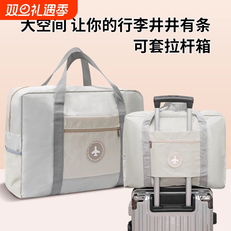 旅行包大容量行李箱上的手提短途女士学生行李包收纳袋待产包轻便