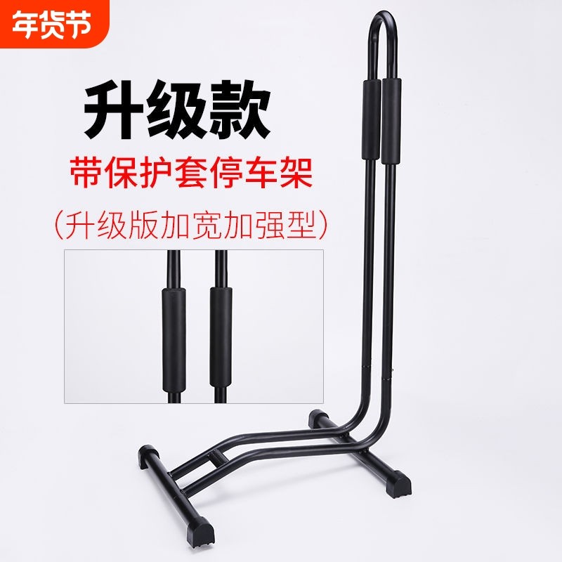 高强度插入式停车架自行车脚架展示架山地公路车立式挂车架停车台