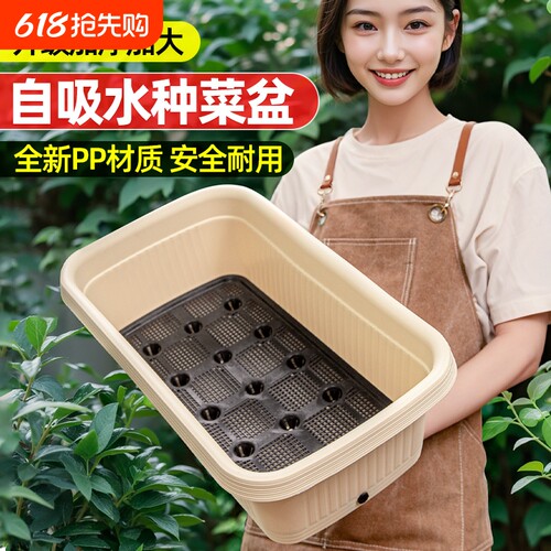 阳台种菜盆储水盆塑料懒人专用箱自动吸水种植箱自吸水特大号新款