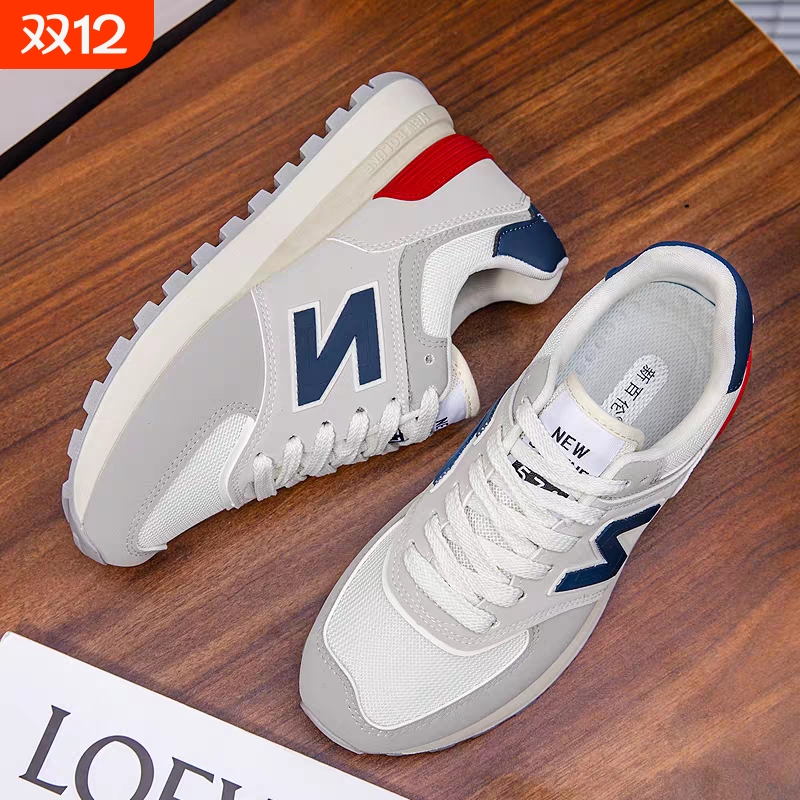 男士新百伦休闲574老爹鞋