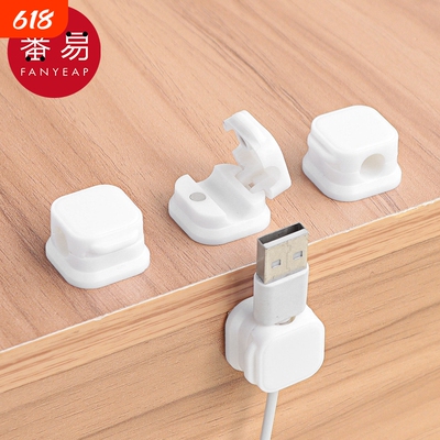 理线器DD1SQ0-数据线收纳办公桌桌面电脑线网线整理固定器磁吸