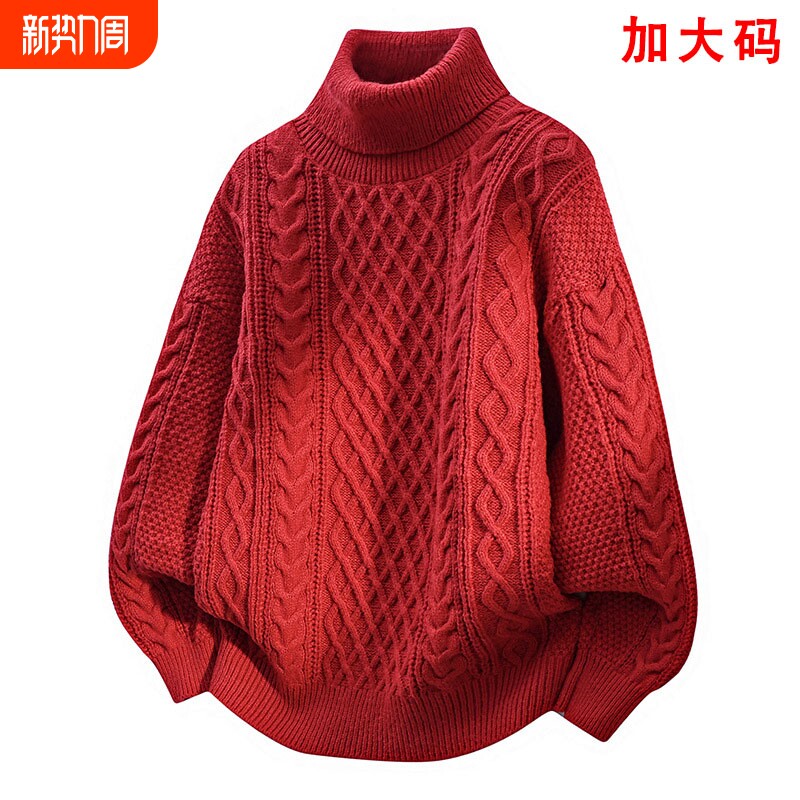 本命年大码红色毛衣秋冬季男粗麻花针织衫外套情侣线衣质感镂空